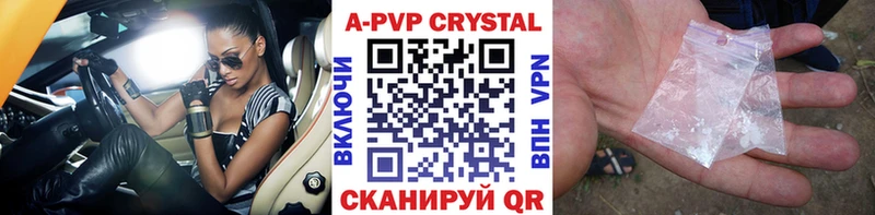 Как найти закладки Нижняя Салда A PVP Мефедрон