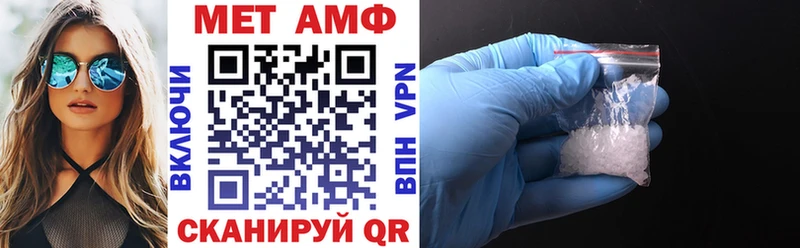 как найти закладки  Нижняя Салда  АМФ VHQ 