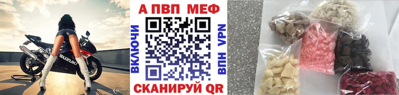 это телеграм  купить закладку  Нижняя Салда  Alfa_PVP СК КРИС 