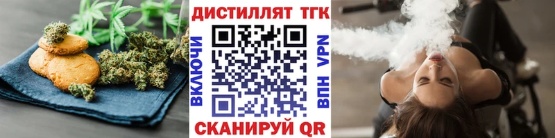 Печенье с ТГК конопля  mega ссылки  Нижняя Салда  где купить наркотик 