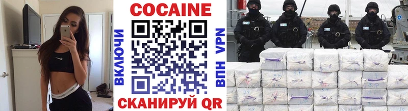 КОКАИН Эквадор  мега маркетплейс  Нижняя Салда  купить наркотик 