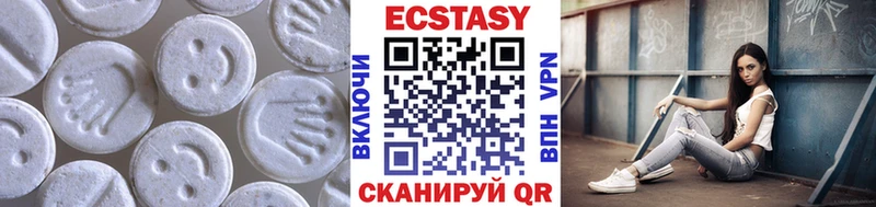 Экстази 300 mg  ОМГ ОМГ маркетплейс  Нижняя Салда 