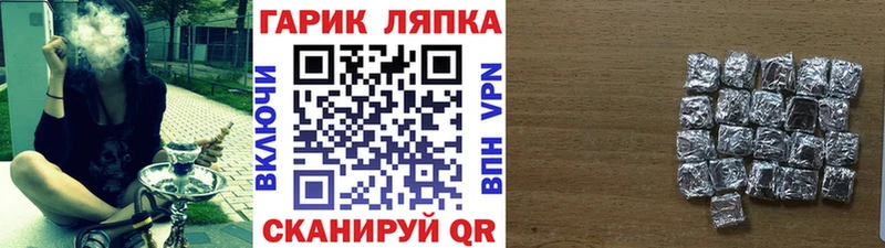 ГАШ 40% ТГК  Нижняя Салда 