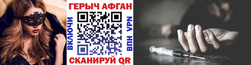 Героин герыч  Нижняя Салда 