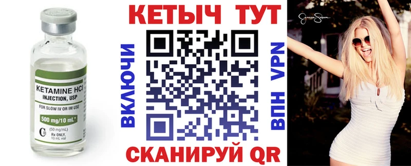 Кетамин ketamine кракен зеркало Нижняя Салда