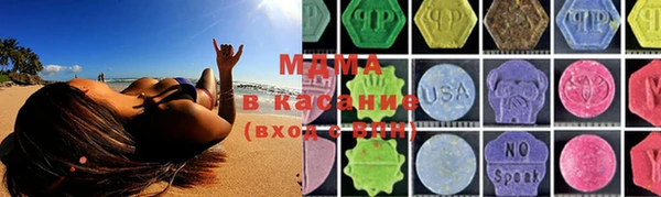 экстази Алексеевка