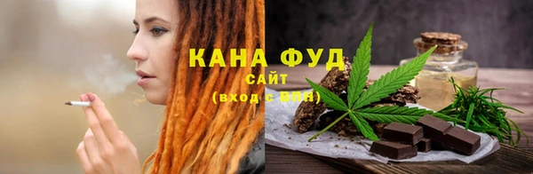 синтетический гашиш Алексин