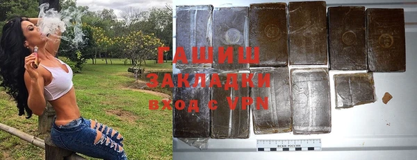 ALPHA PVP Абинск
