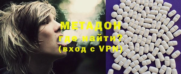 альфа пвп VHQ Новодвинск