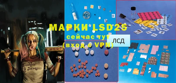 синтетический гашиш Алексин