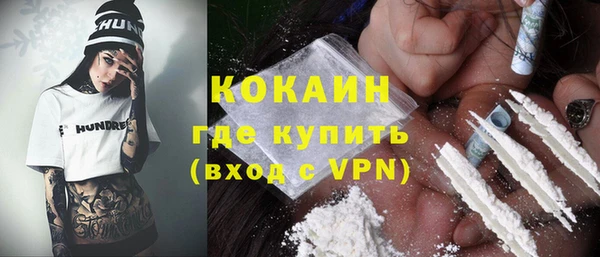 синтетический гашиш Алексин