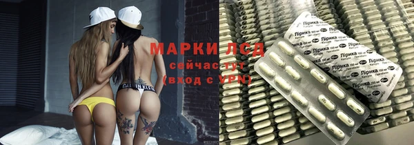 синтетический гашиш Алексин