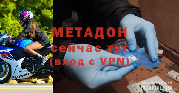метамфетамин Новозыбков