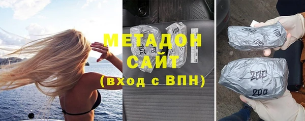 синтетический гашиш Алексин