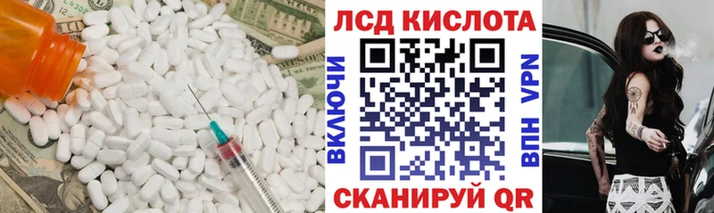 OMG tor  закладка  Нижняя Салда  Лсд 25 экстази кислота 