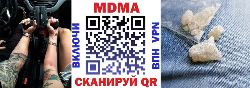 гидра tor  Нижняя Салда  MDMA crystal  купить закладку 