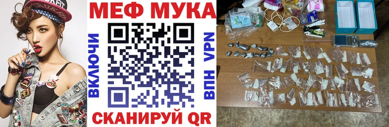 где продают   Нижняя Салда  blacksprut tor  МЕФ мука 