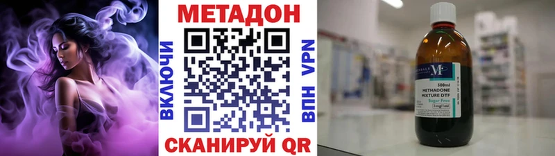 Метадон мёд  как найти наркотики  Нижняя Салда 