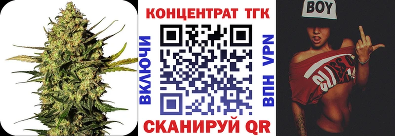 где найти   Нижняя Салда  Дистиллят ТГК жижа 